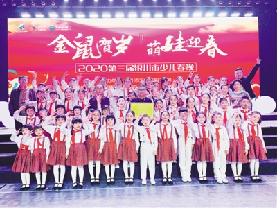 <p>　　“尕娃娃”少兒藝術(shù)團參加第三屆銀川市少兒春晚并獲獎。</p>