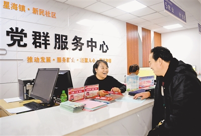 <p>　　我區(qū)堅(jiān)持以人民為中心，謀民生之利、解民生之憂，讓各族群眾共享改革發(fā)展成果。</p><p>　　本報(bào)記者　王曉龍　攝</p>