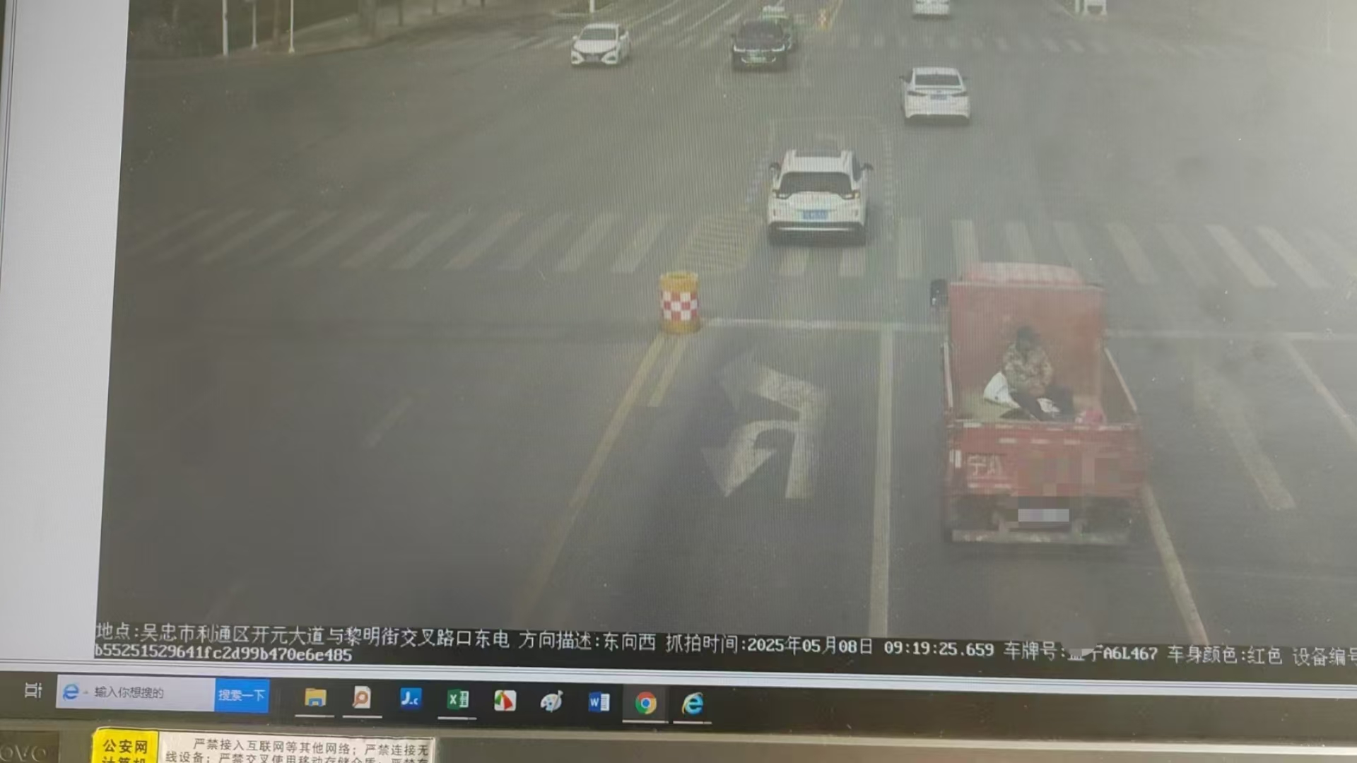 微信圖片_20250512161526.jpg