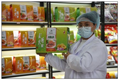 特產，彭陽果脯.jpg
