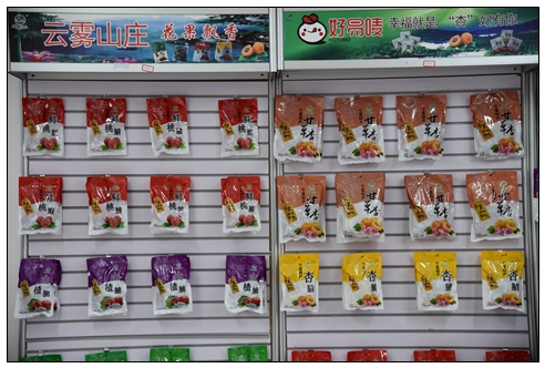 特產，彭陽果脯系列產品.jpg