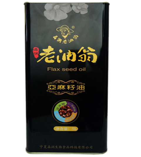 晶潤(rùn)老油翁_副本_副本11.png
