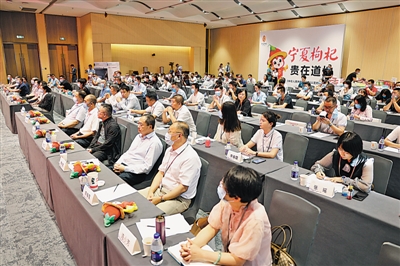 <p>　　第十七屆深圳文博會期間舉行的寧夏枸杞專場推介會。</p><p>　　本版圖片均本報記者　黨碩　攝</p>