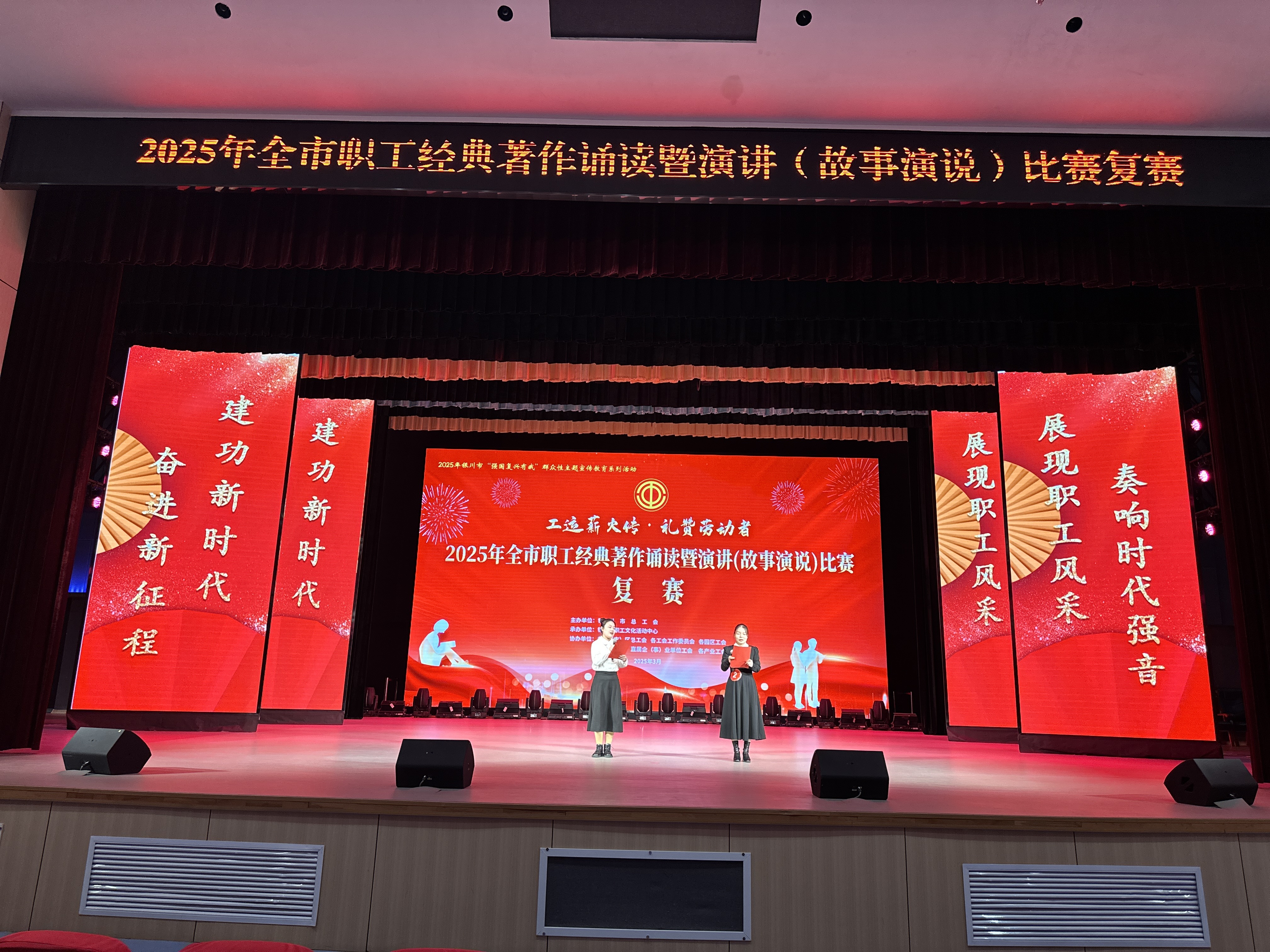 微信圖片_20250313160629.jpg