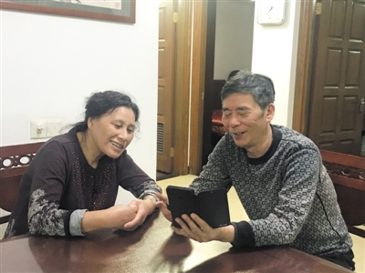 <p>　　李圣康夫婦和王巧琳視頻聊天。</p>