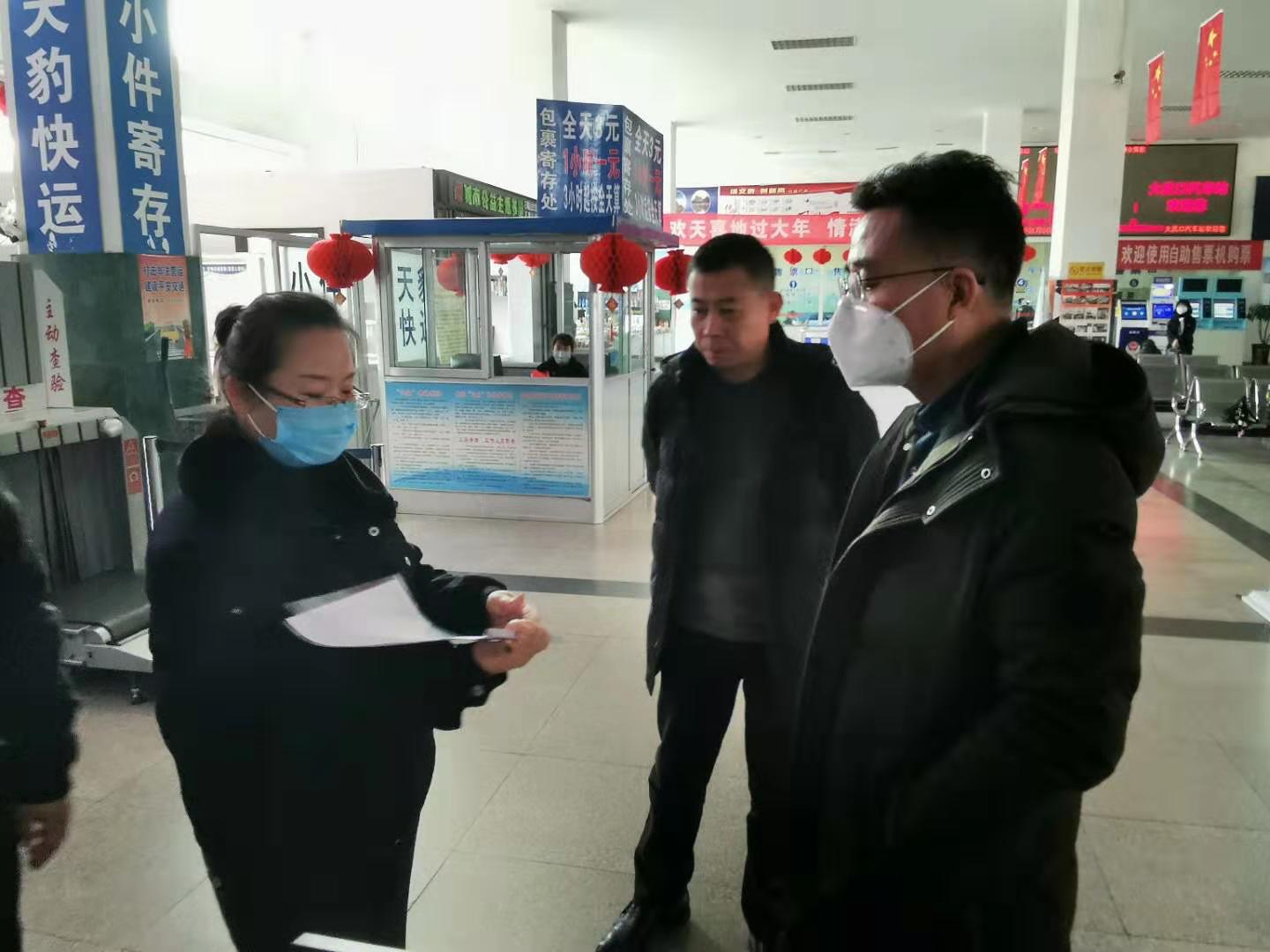張惠忠元月二十四號(hào)督察汽車站體溫監(jiān)測工作.jpg