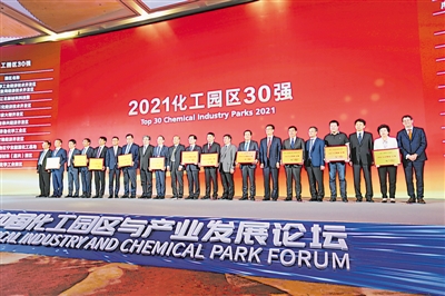 <p>　　寧東基地躋身全國(guó)化工園區(qū)排名前十。</p>