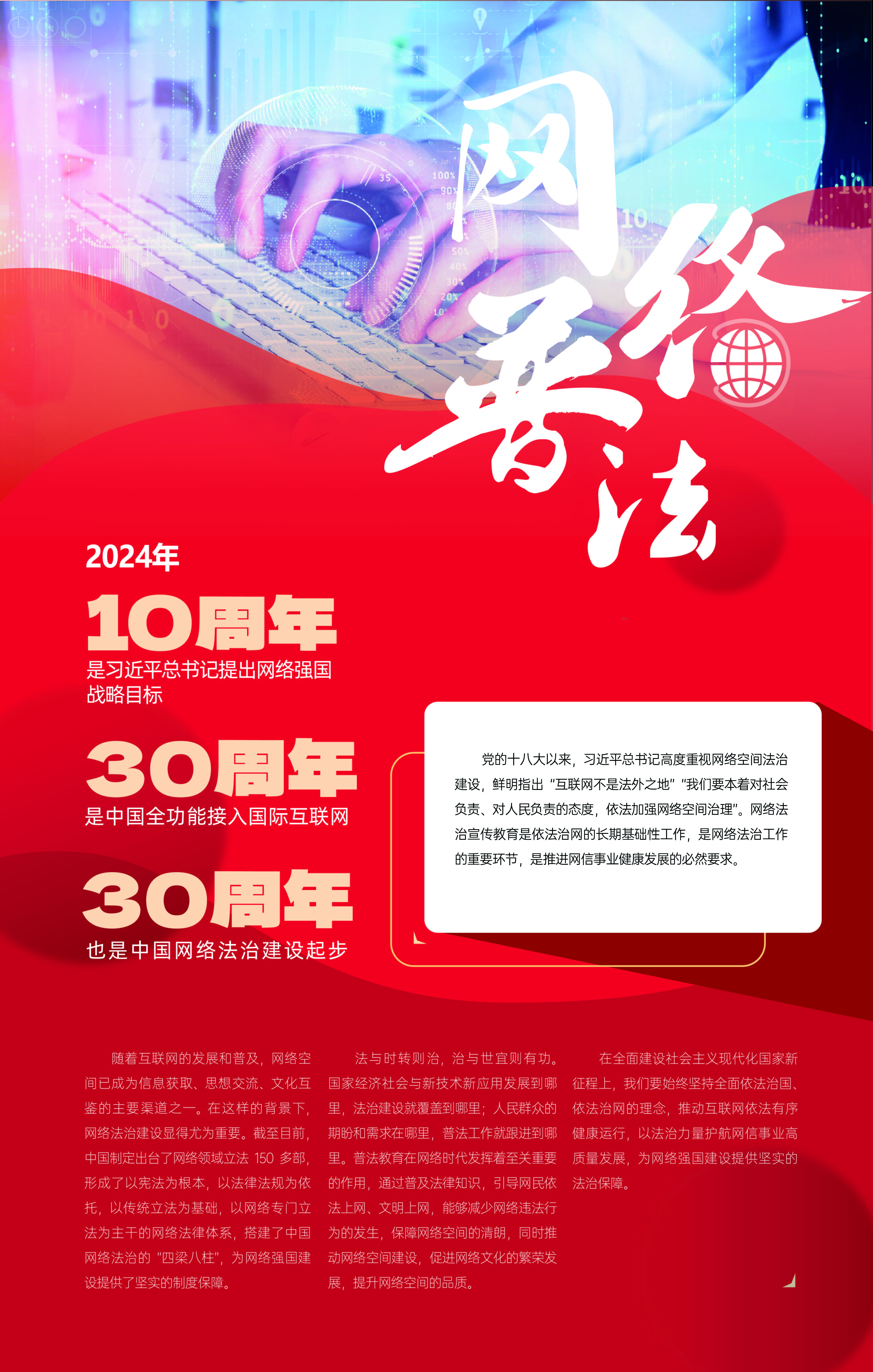 展板海報(bào)1.jpg