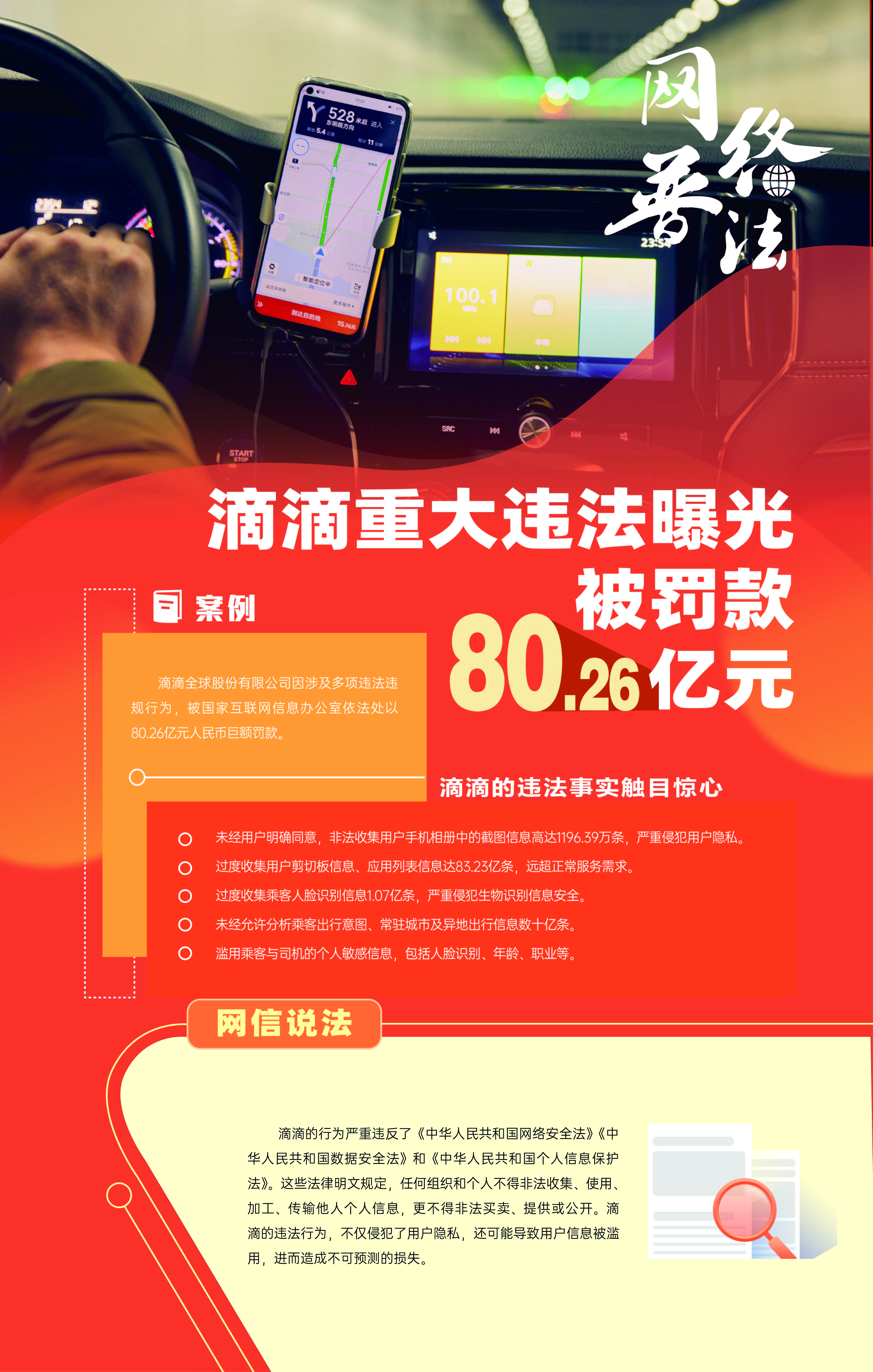 展板海報(bào)3.jpg
