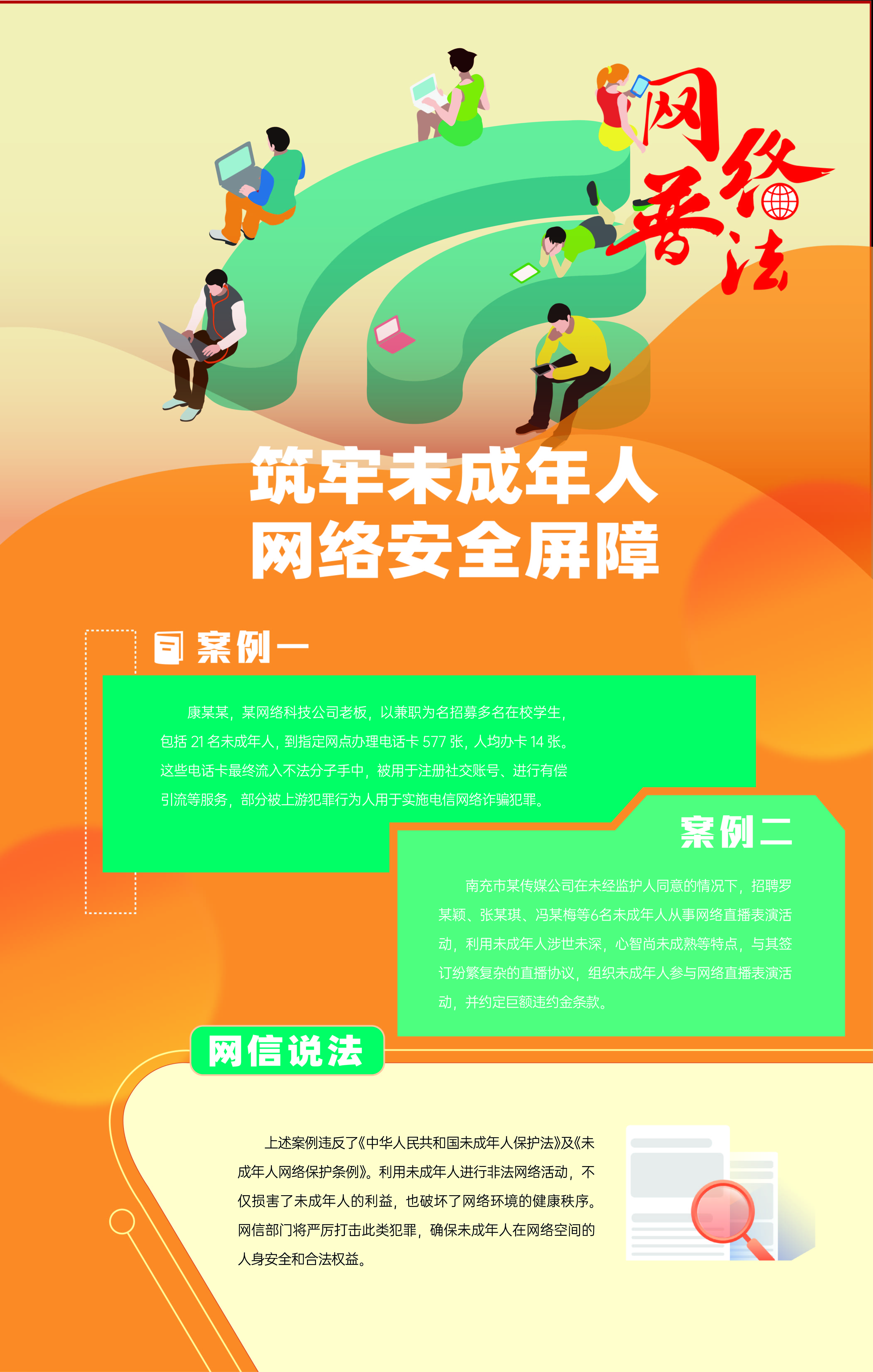 展板海報(bào)5.jpg