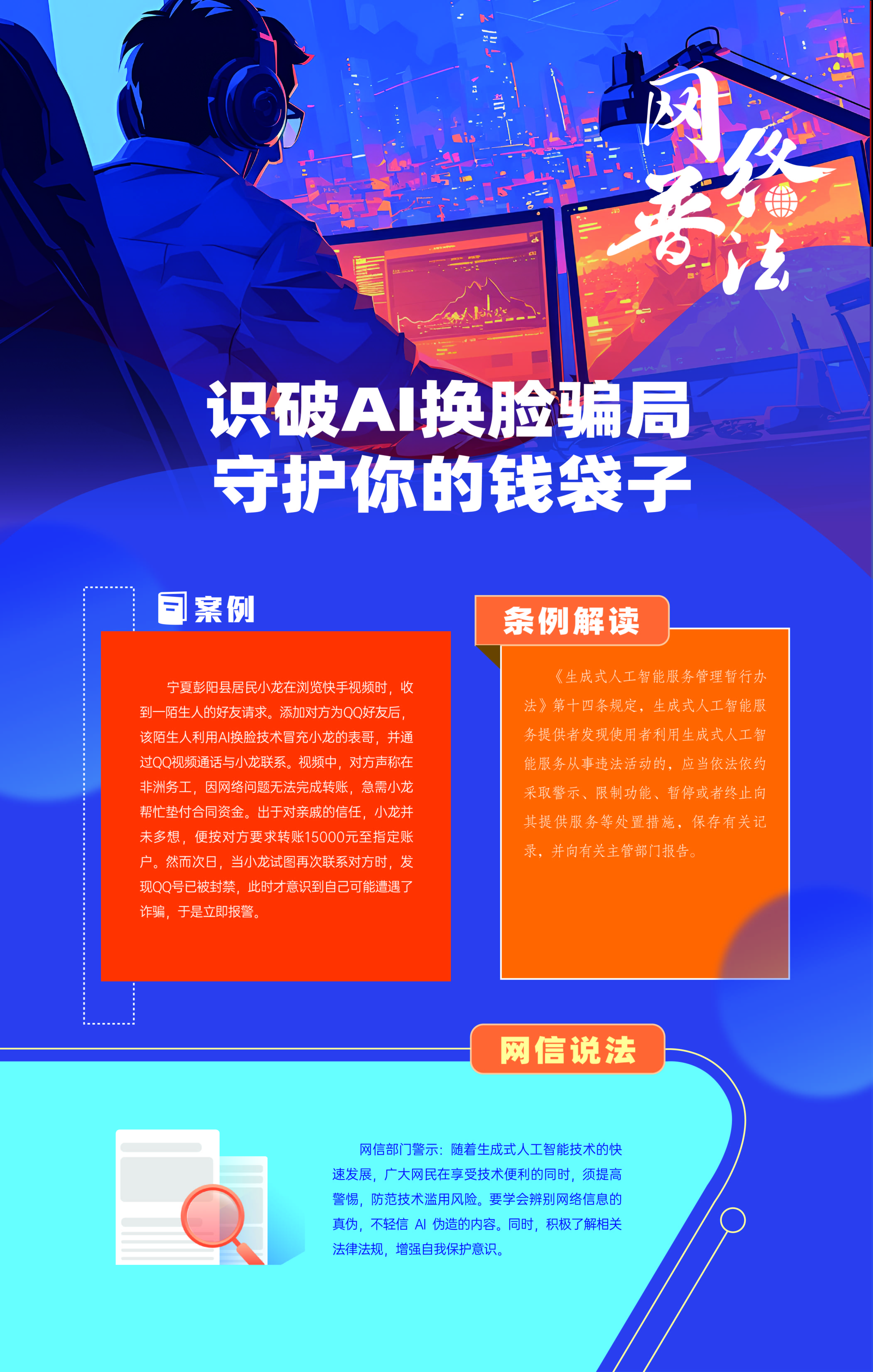 展板海報(bào)8.jpg