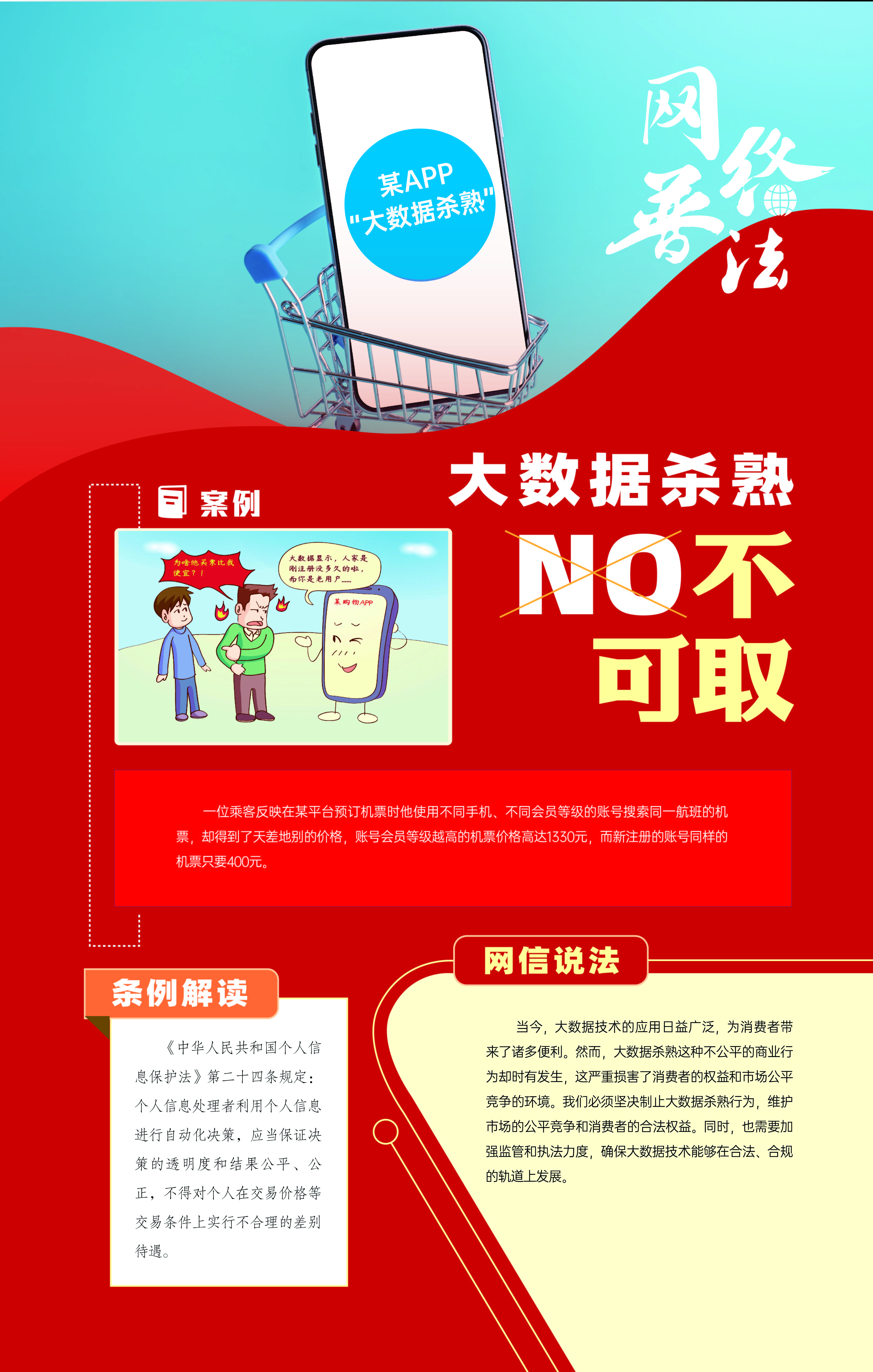 展板海報(bào)10.jpg