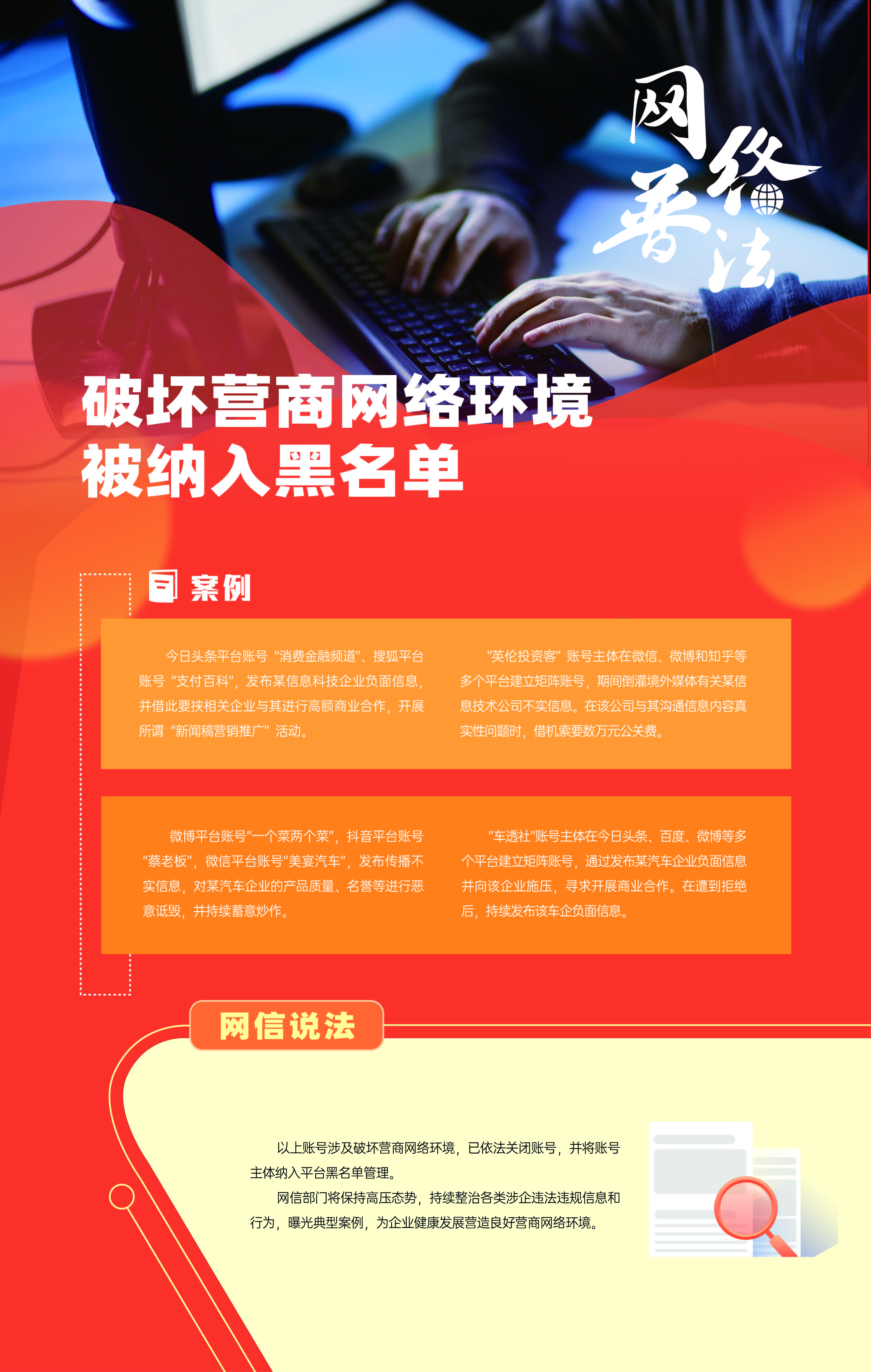 展板海報(bào)11.jpg