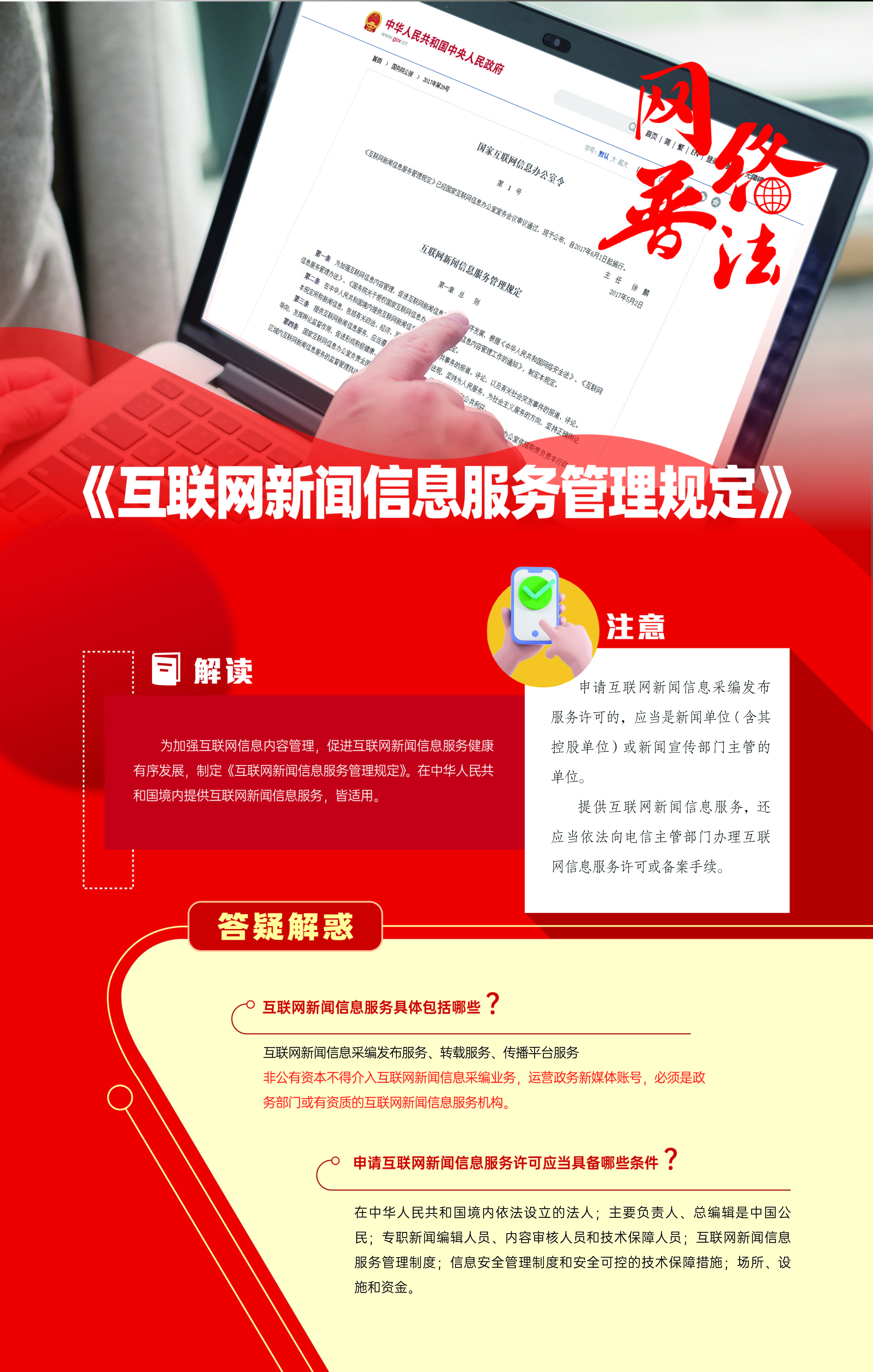 展板海報(bào)12.jpg