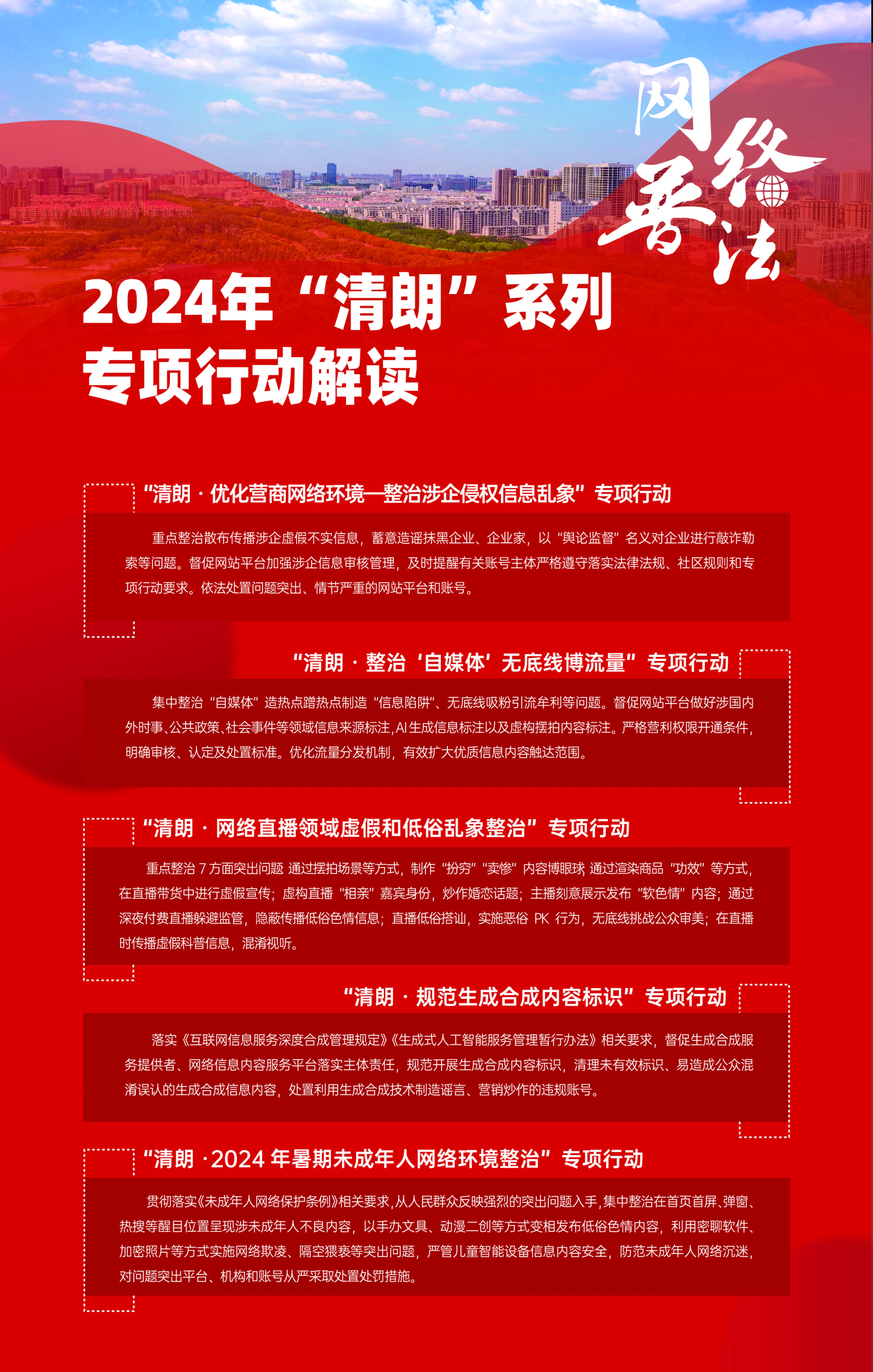 展板海報(bào)13.jpg