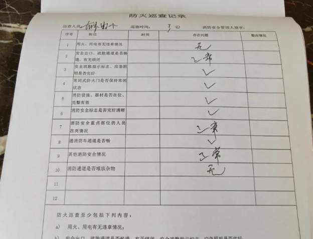 QQ瀏覽器截圖20250510192902.png